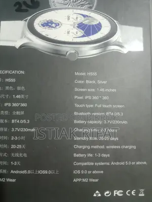 Smart Watch ANCO HS55 Super Slim