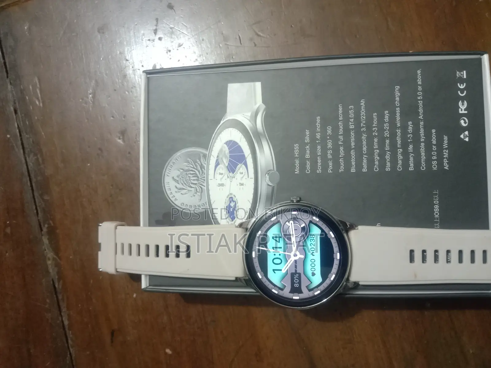 Smart Watch ANCO HS55 Super Slim