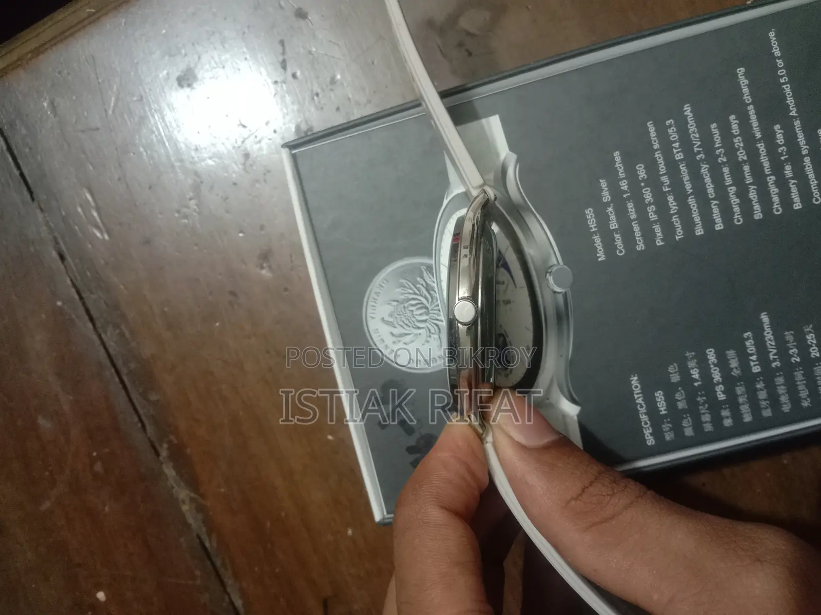 Smart Watch ANCO HS55 Super Slim