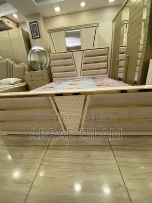 মডার্ন বেড সেল