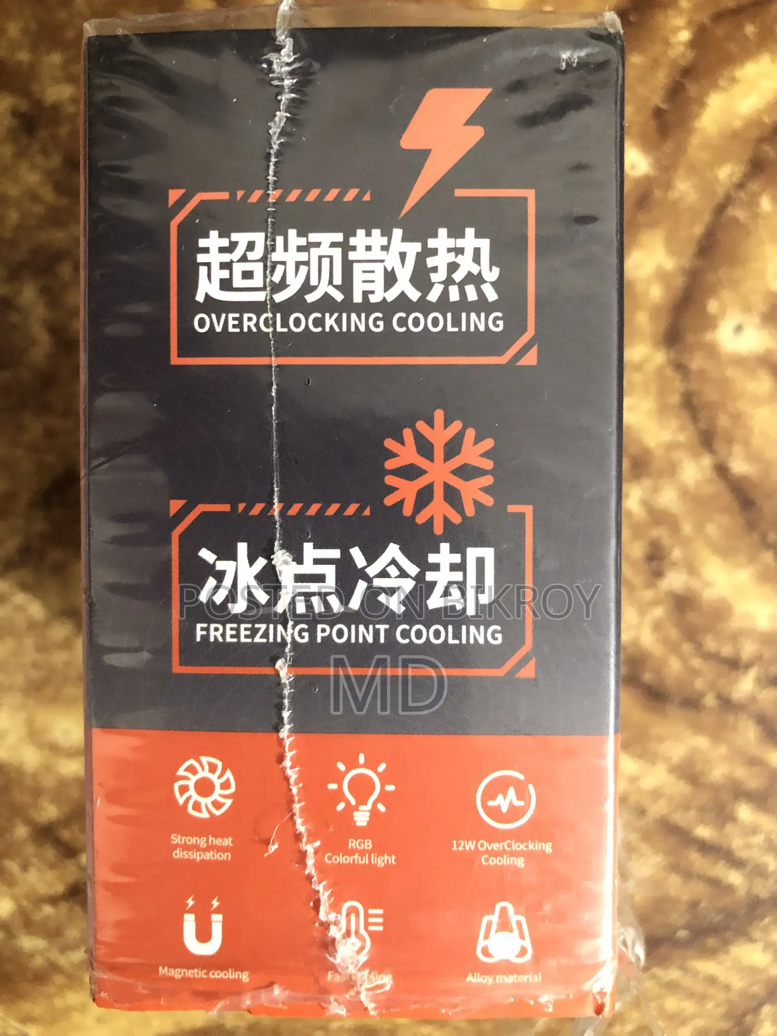Plaxtone EX2 Ultra Cooler