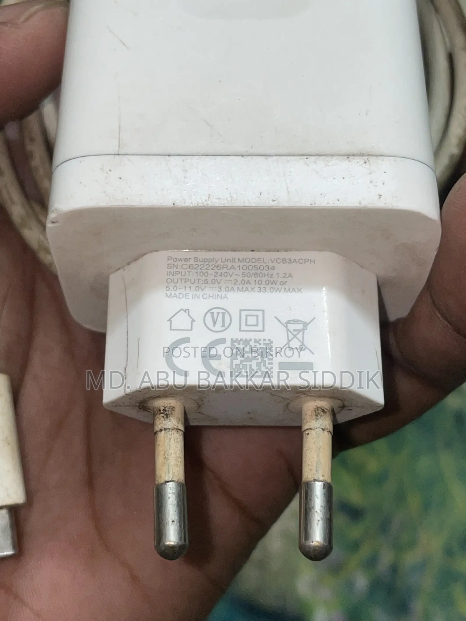 রিয়েলমি ৩৩ ওয়াট অরিজিনাল চার্জার