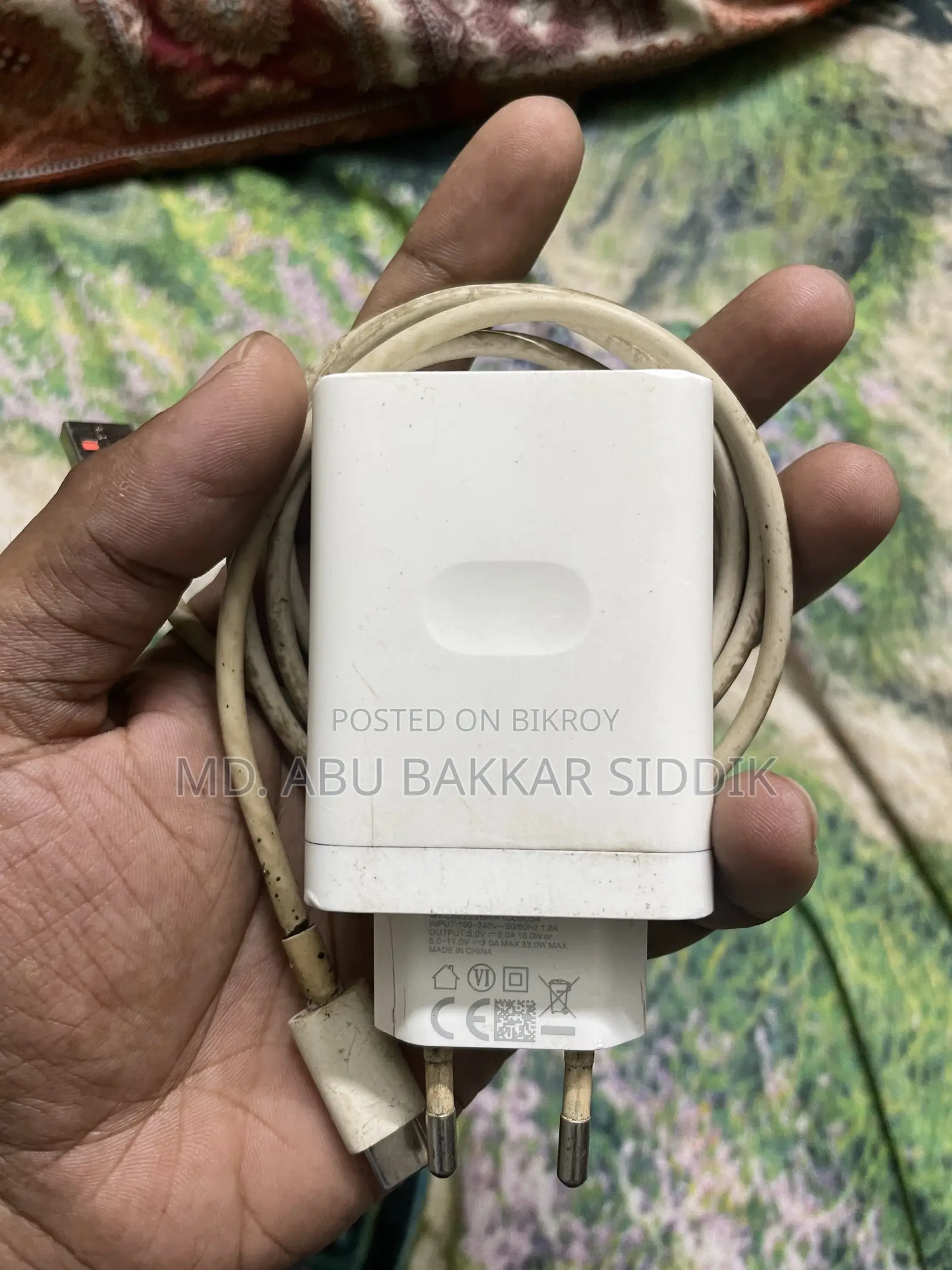 রিয়েলমি ৩৩ ওয়াট অরিজিনাল চার্জার