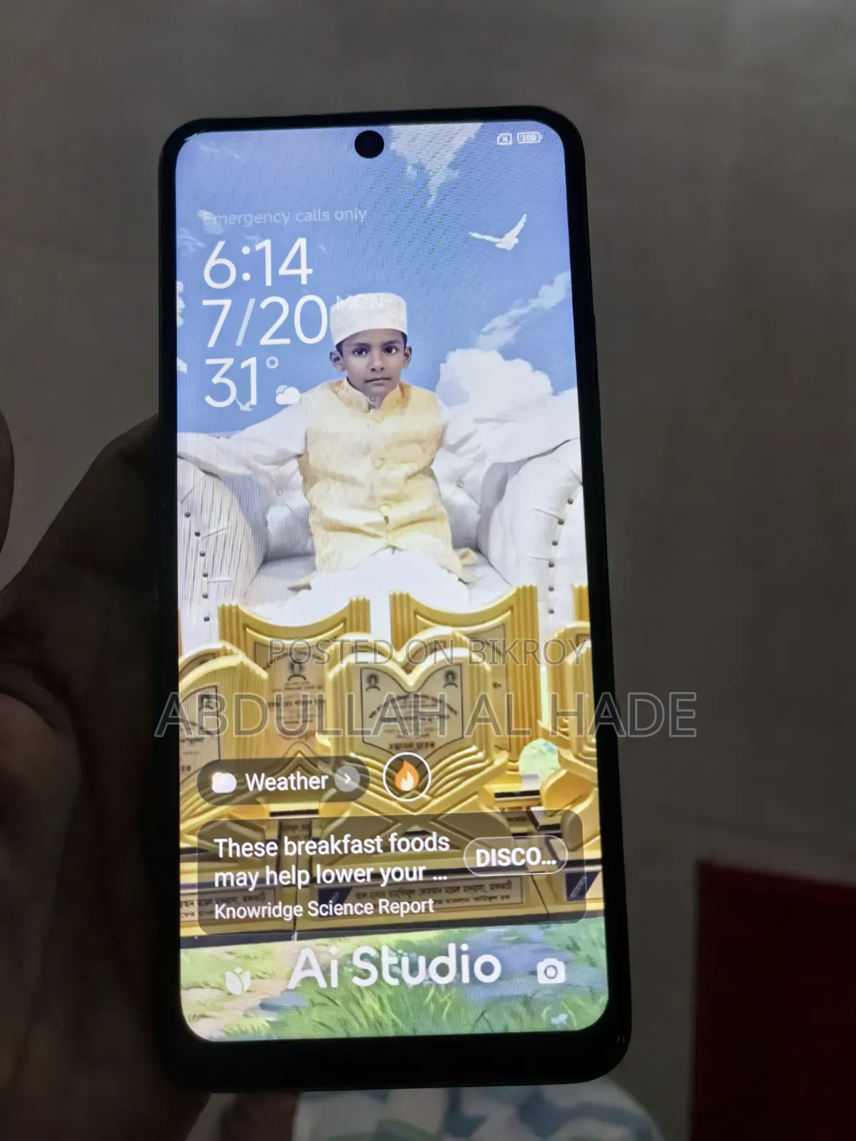 শাওমি রেডমি নোট ১২ ১২৮ জিবি পার্পল