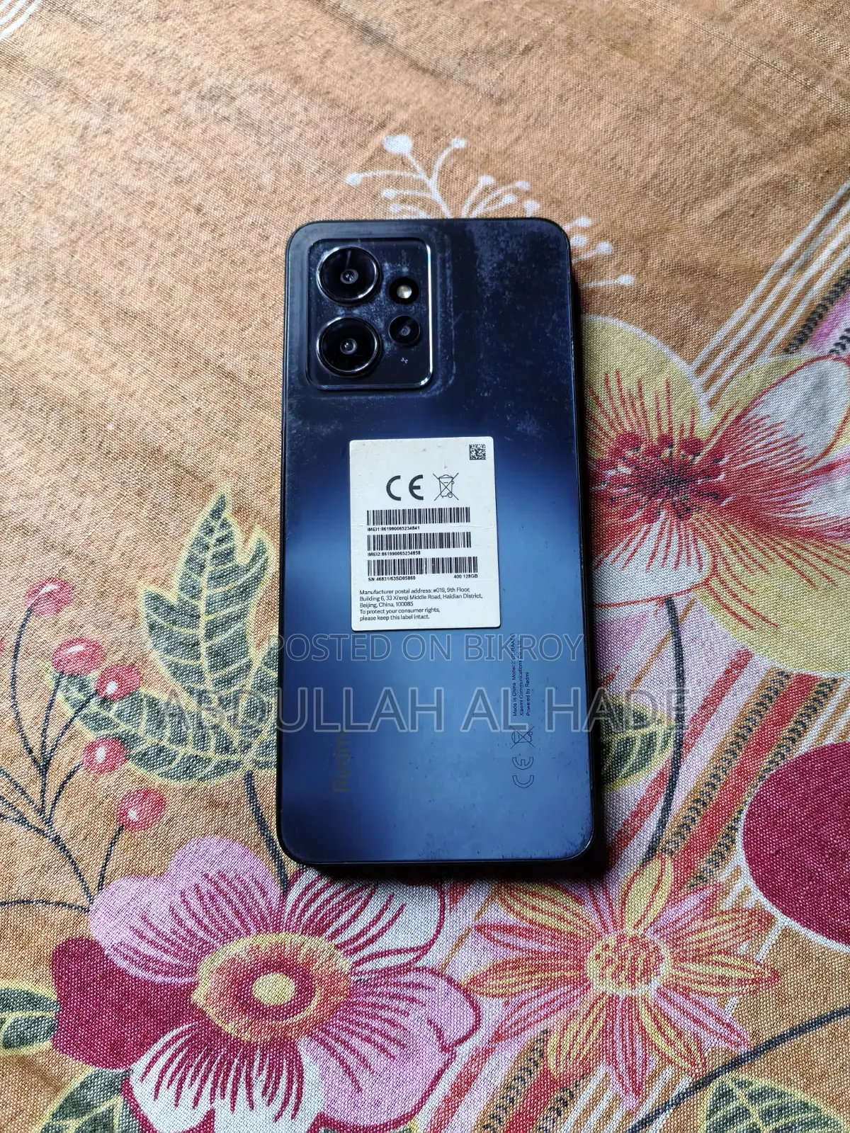 শাওমি রেডমি নোট ১২ ১২৮ জিবি পার্পল