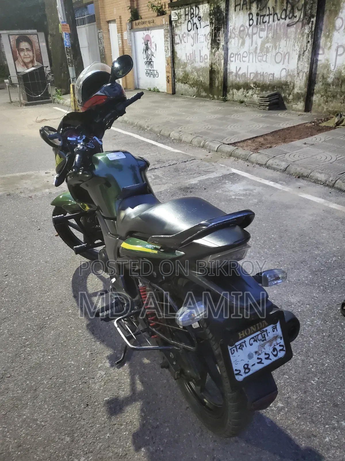 New Hero Hunk 2015 Green