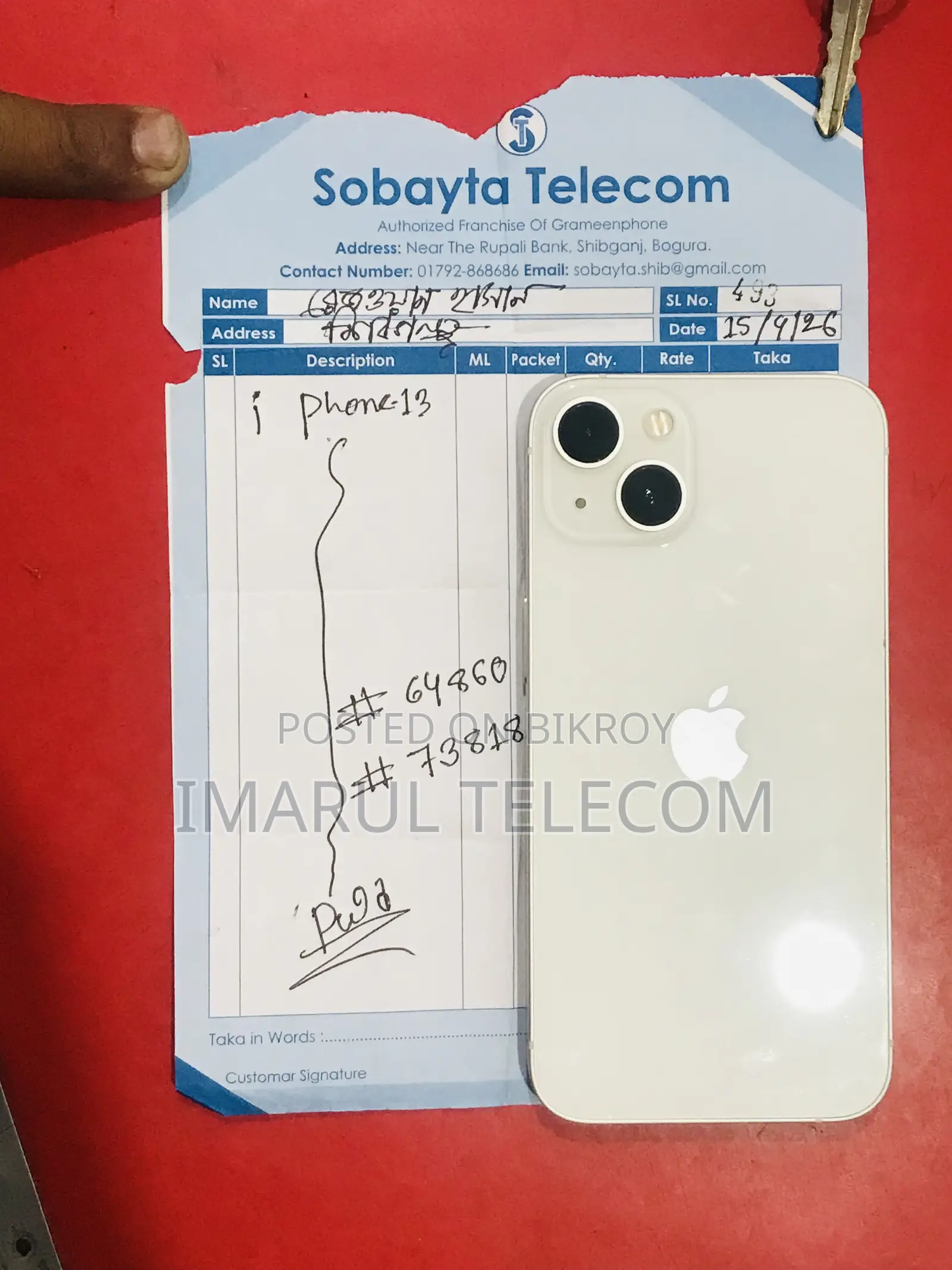 অ্যাপল আইফোন ১৩ ১২৮ জিবি হোয়াইট