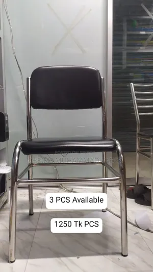 অফিসে ব্যবহৃত চেয়ার