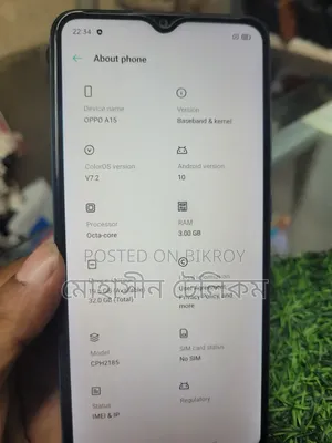 অপ্পো এ১৫ ৩২ জিবি হোয়াইট