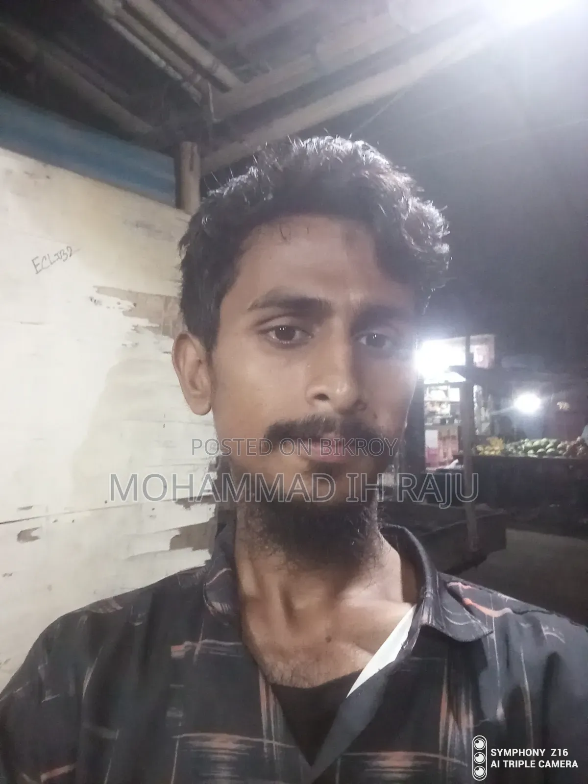 যেকোনো কাজ