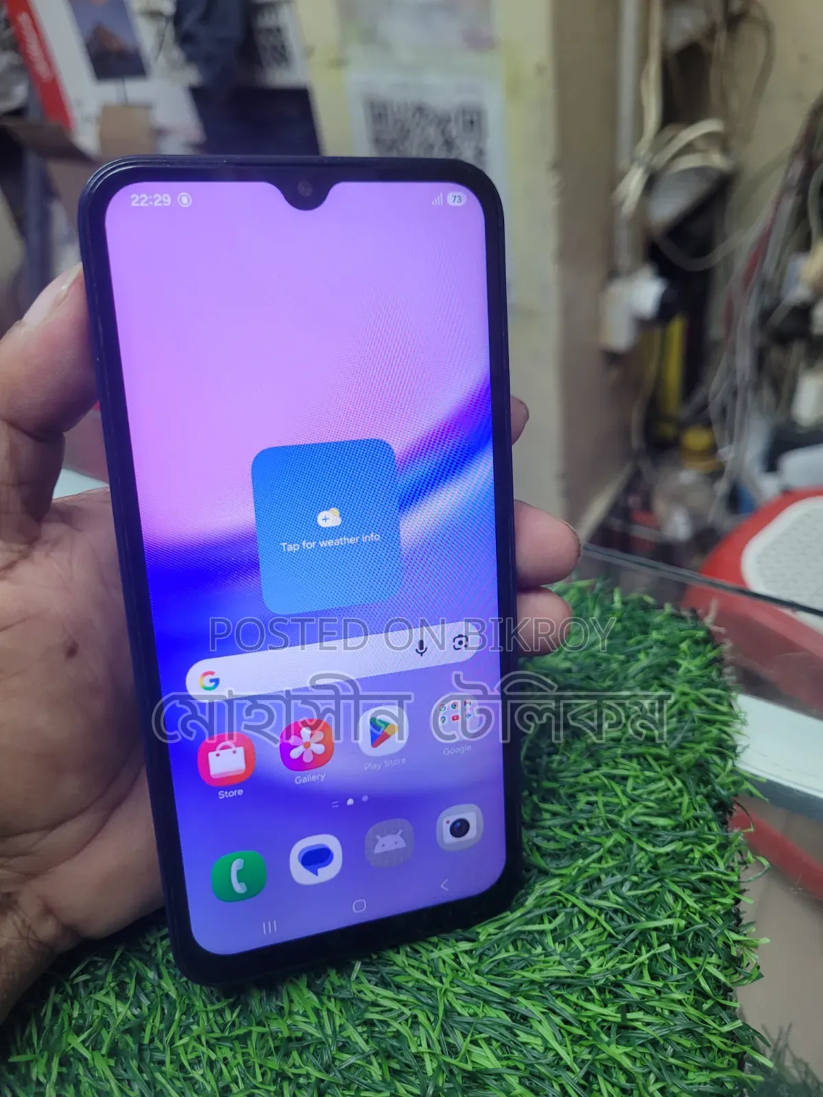 স্যামসাং গ্যালাক্সি এ১৫ ১২৮ জিবি ব্ল্যাক