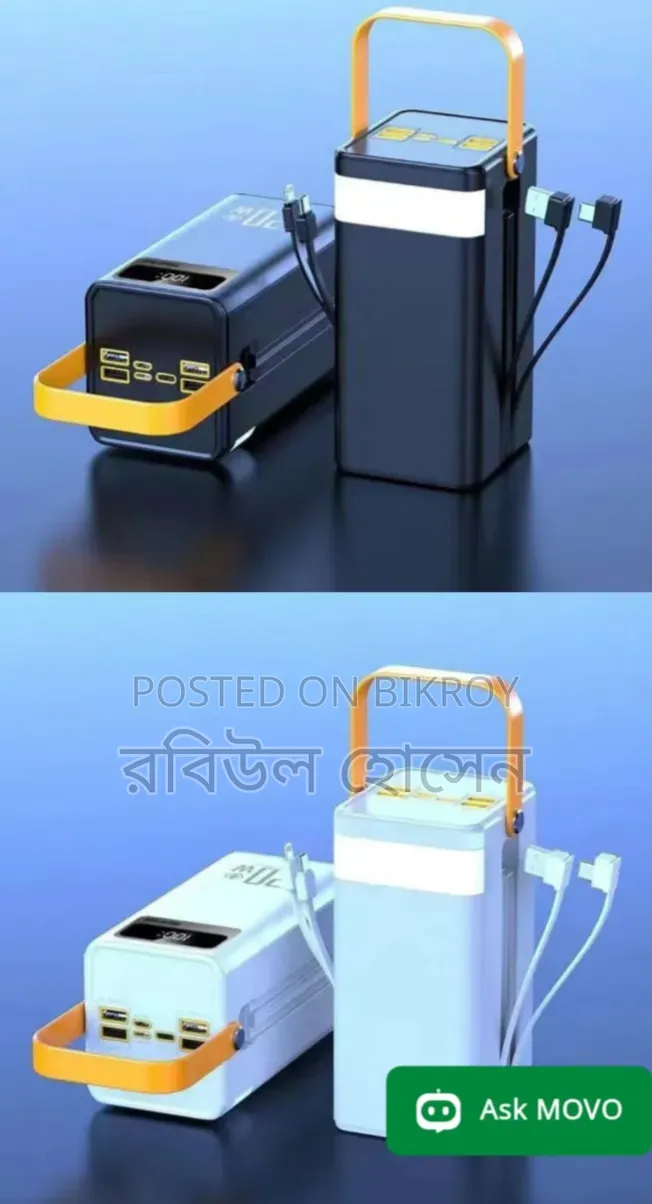 হাই পাওয়ার সোলার অ্যান্ড পাওয়ার ব্যাংক