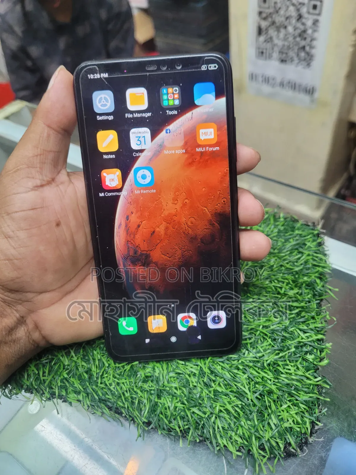 শাওমি রেডমি নোট ৬ প্রো ৬৪ জিবি ব্ল্যাক