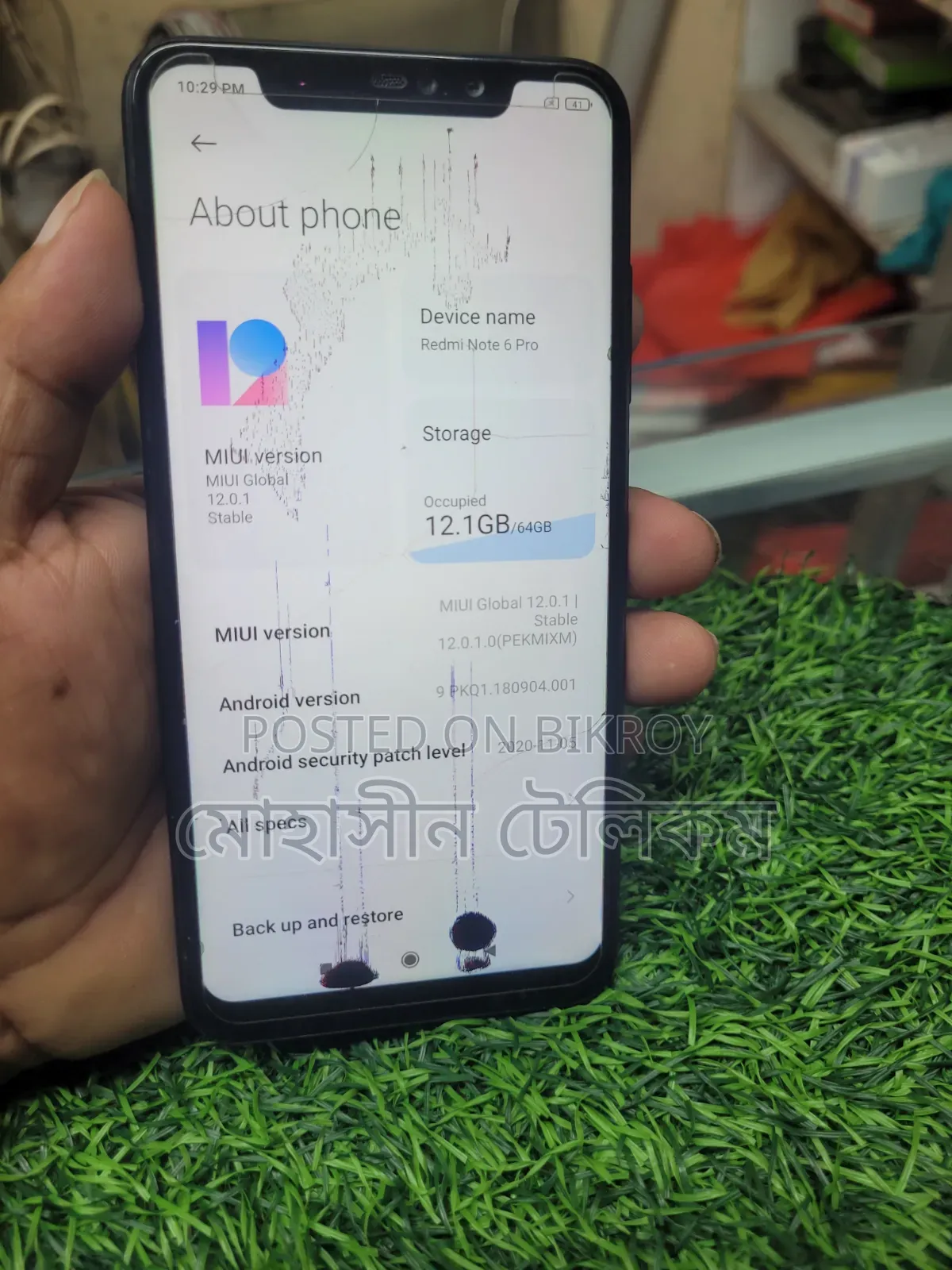 শাওমি রেডমি নোট ৬ প্রো ৬৪ জিবি ব্ল্যাক