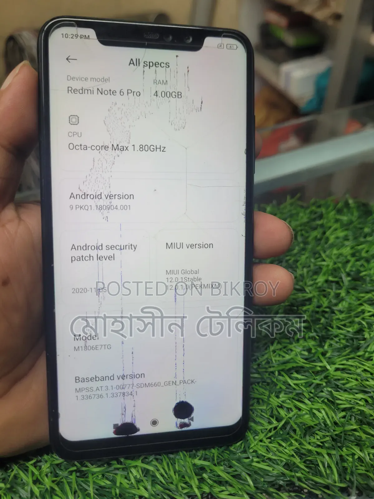 শাওমি রেডমি নোট ৬ প্রো ৬৪ জিবি ব্ল্যাক