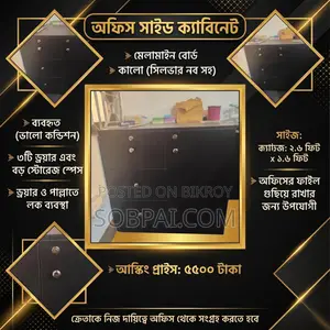 Used Black Office Side Cabinet With Drawers