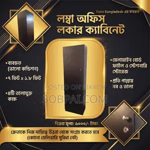 ব্যবহৃত লম্বা কালো অফিস স্টোরেজ লকার ক্যাবিনেট (৭ ফুট x ১.৮ ফুট)
