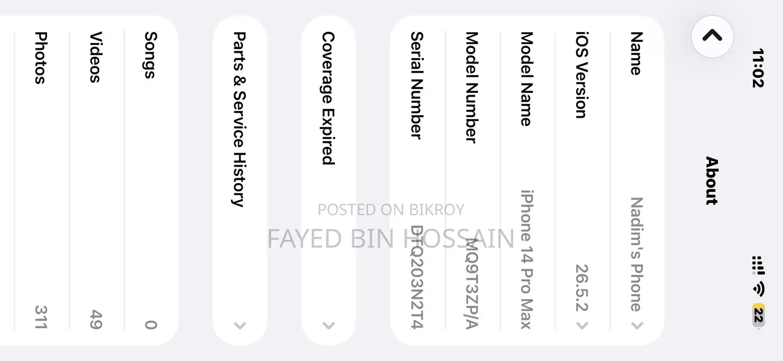 অ্যাপল আইফোন ১৪ প্রো ম্যাক্স ১২৮ জিবি পার্পল