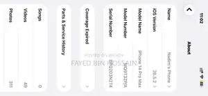 অ্যাপল আইফোন ১৪ প্রো ম্যাক্স ১২৮ জিবি পার্পল