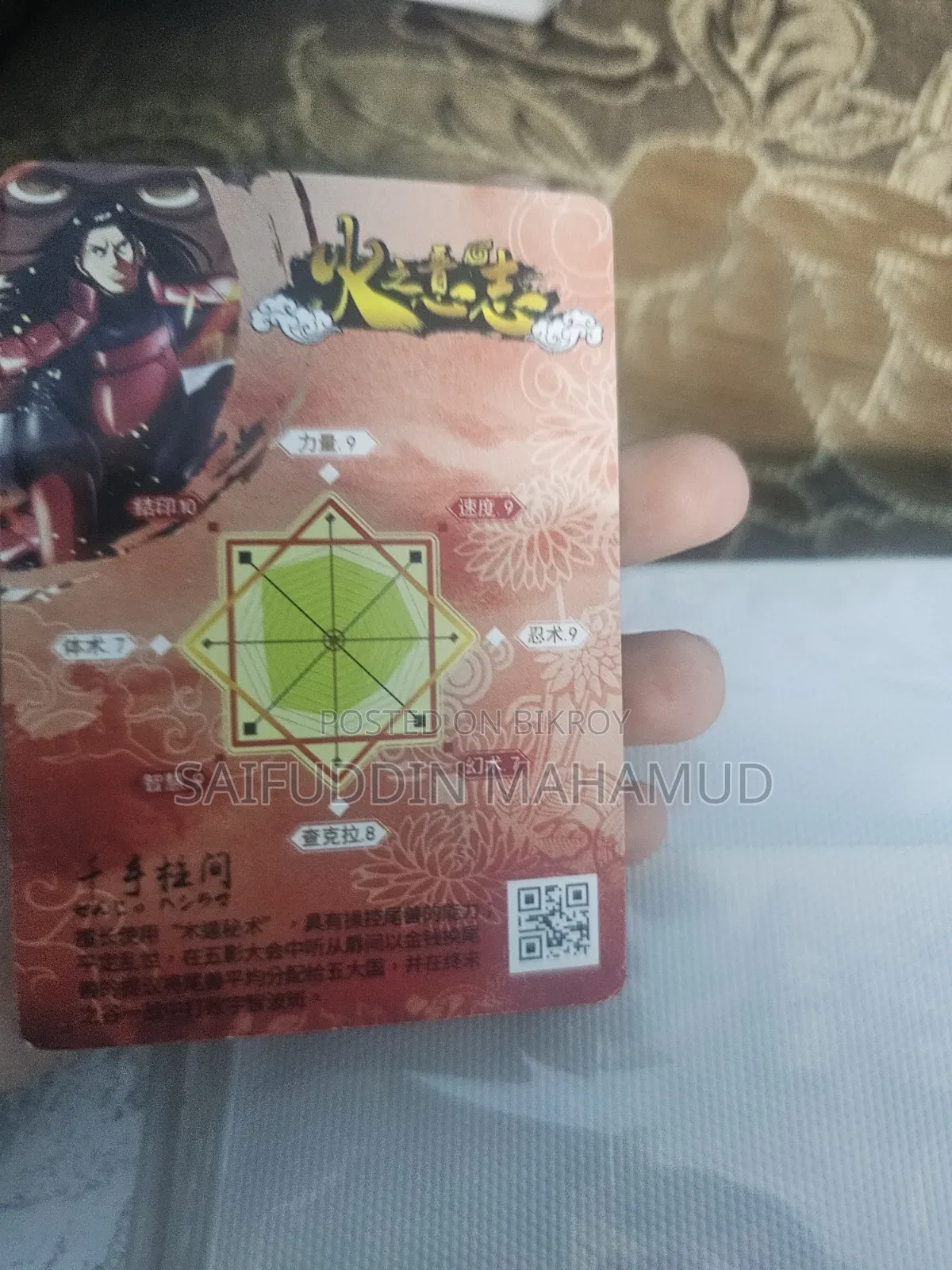 Kayou Original Hashirama SSP Card