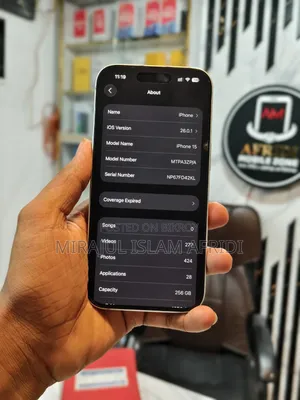 অ্যাপল আইফোন ১৫ ২৫৬ জিবি ব্লু