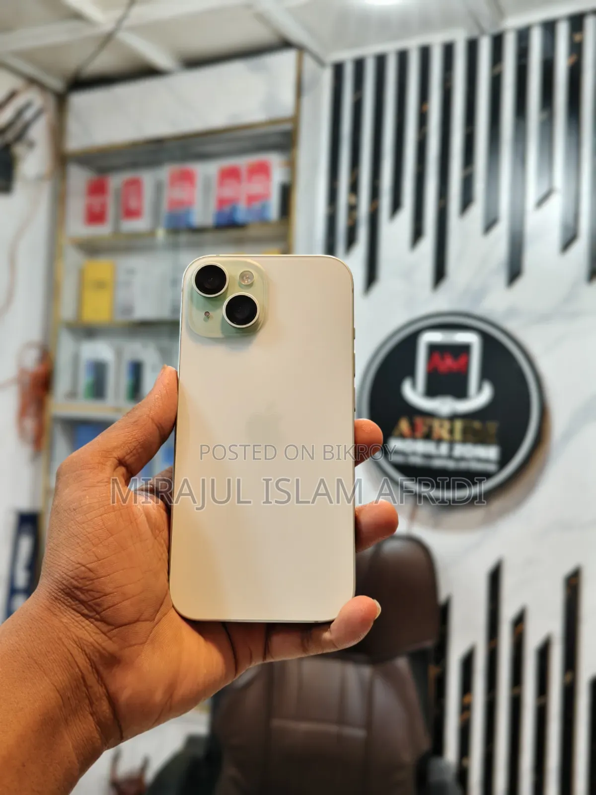 অ্যাপল আইফোন ১৫ ২৫৬ জিবি ব্লু