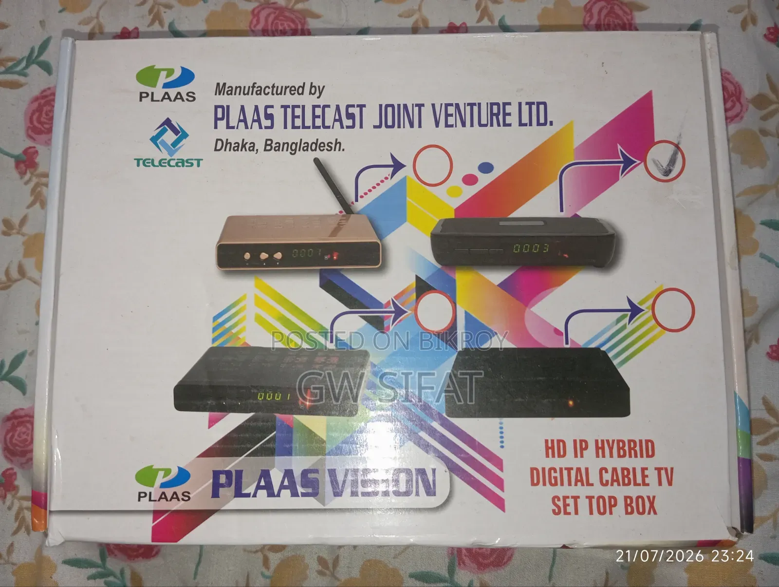 PLAAS Vision HD IP Hybrid Digital Cable TV Set Top Box বিক্রি করা হবে।