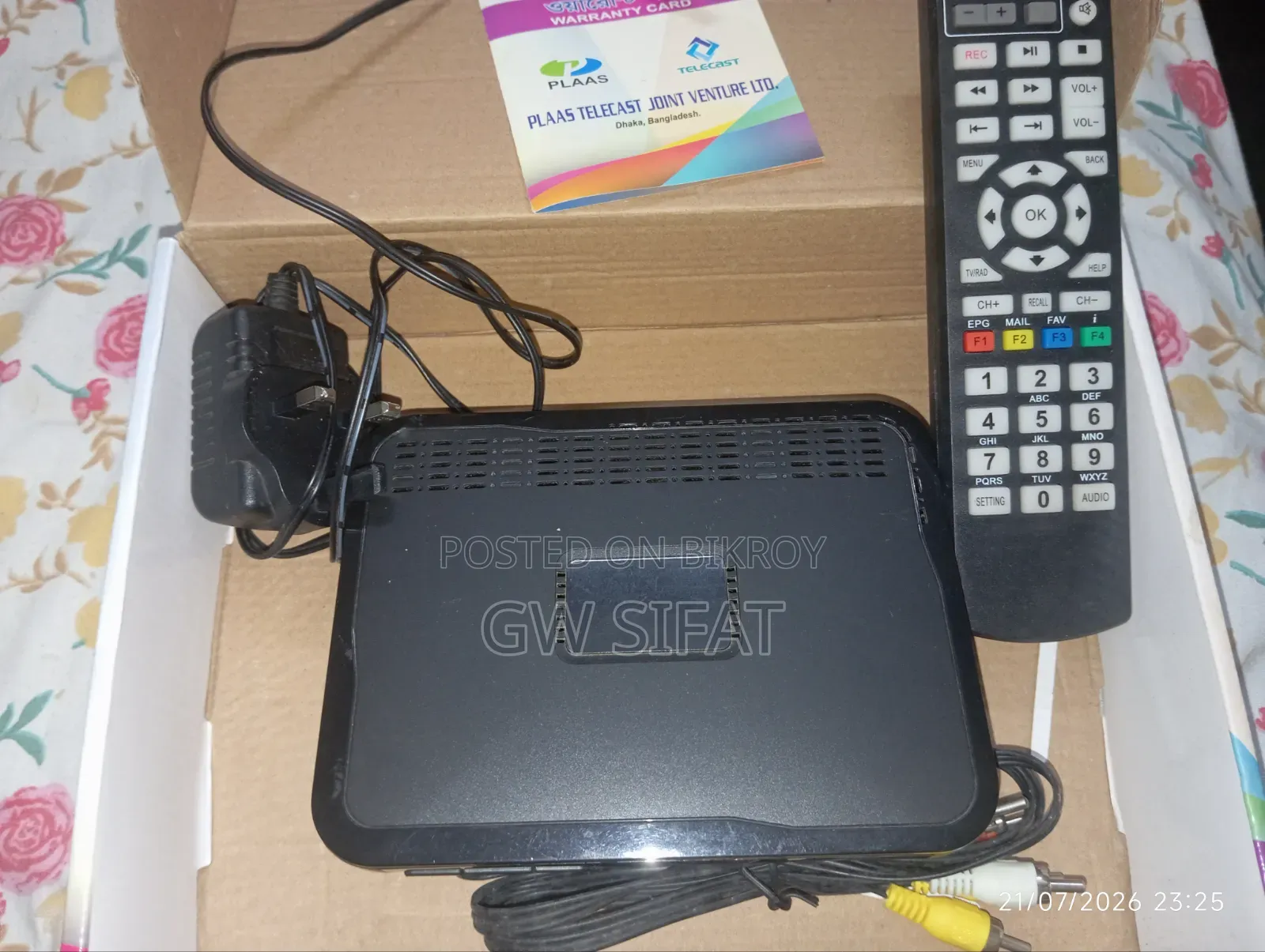 PLAAS Vision HD IP Hybrid Digital Cable TV Set Top Box বিক্রি করা হবে।