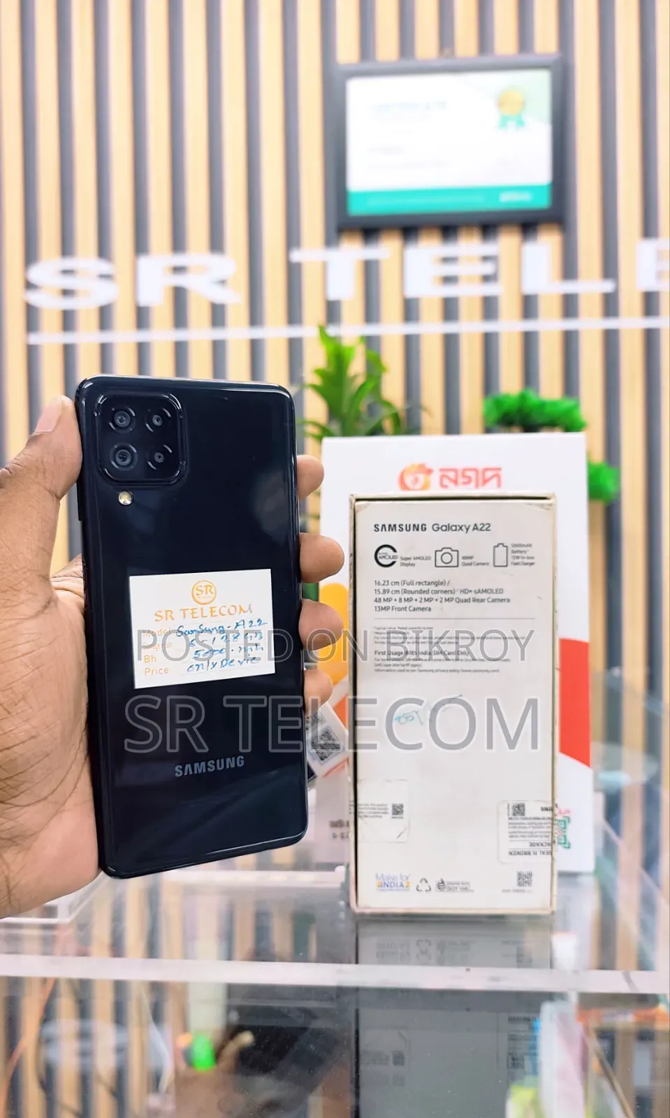 স্যামসাং গ্যালাক্সি এ২২ ১২৮ জিবি ব্ল্যাক