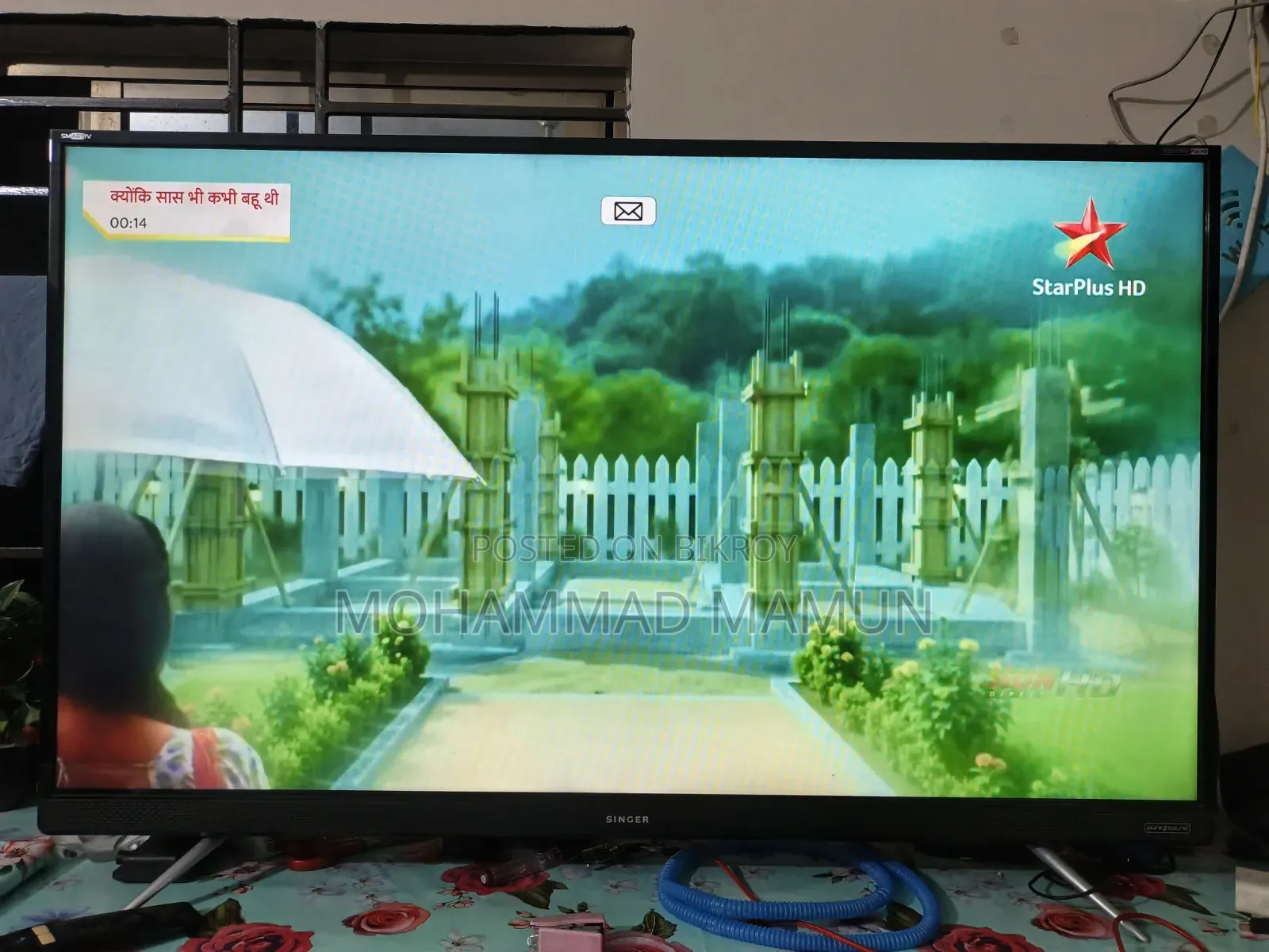 সিঙ্গার ফুল এইচডি ৪৩" টিভি