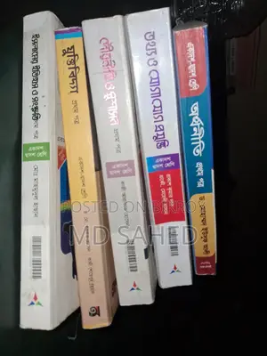 HSC Book Sell 04