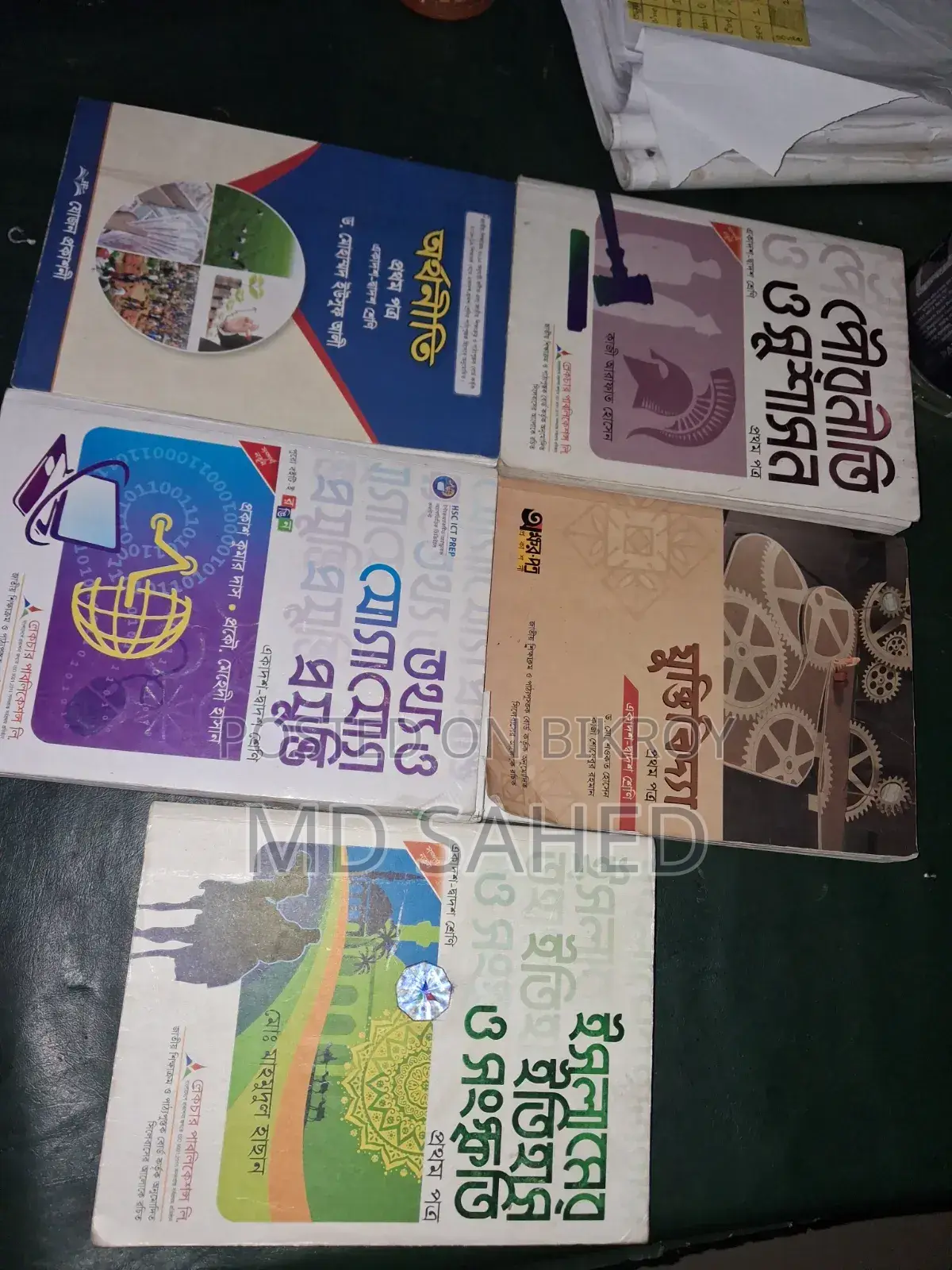 HSC Book Sell 04