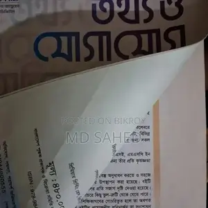 HSC Book Sell 04