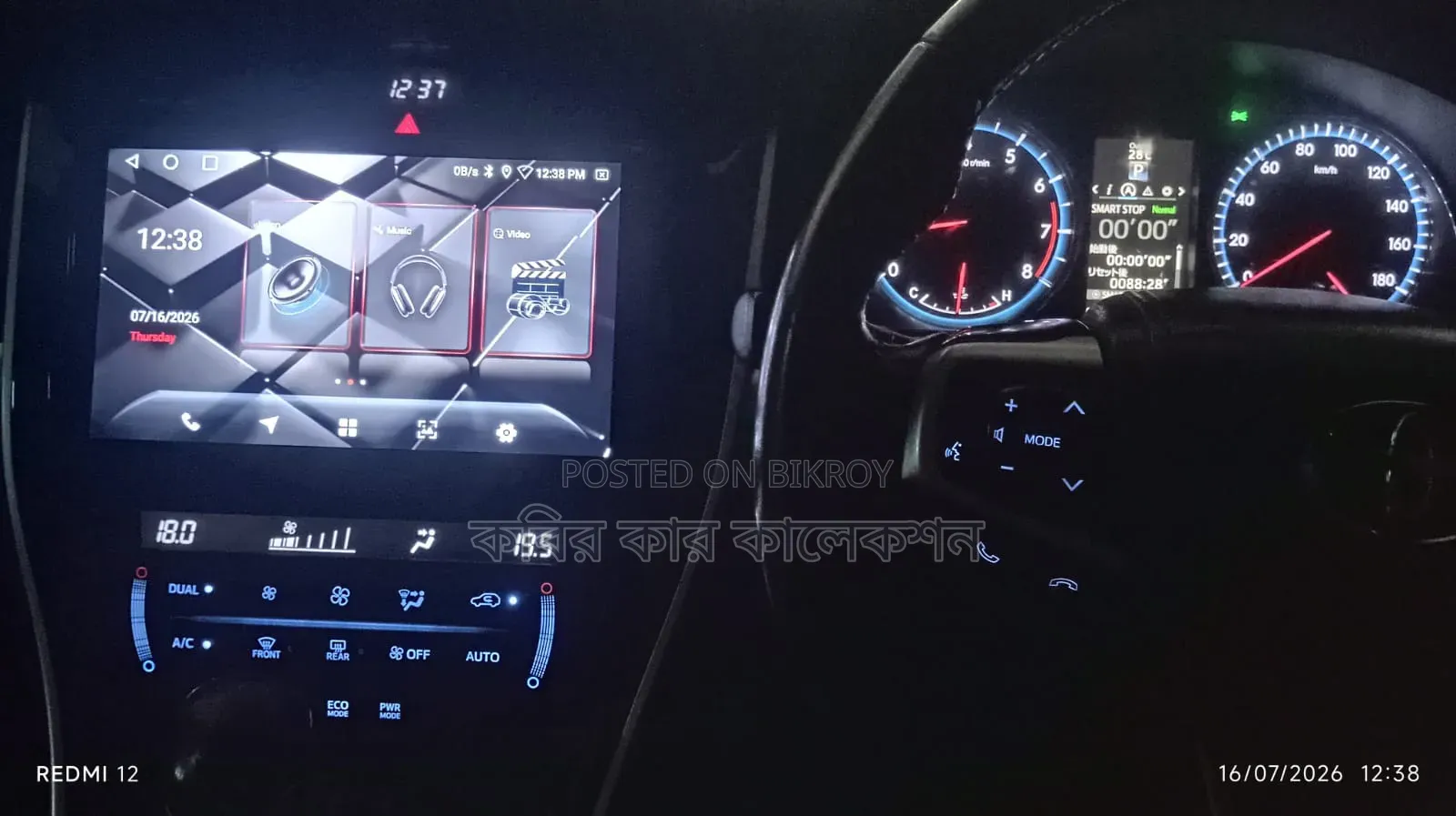 Toyota Harrier 2014 হোয়াইট