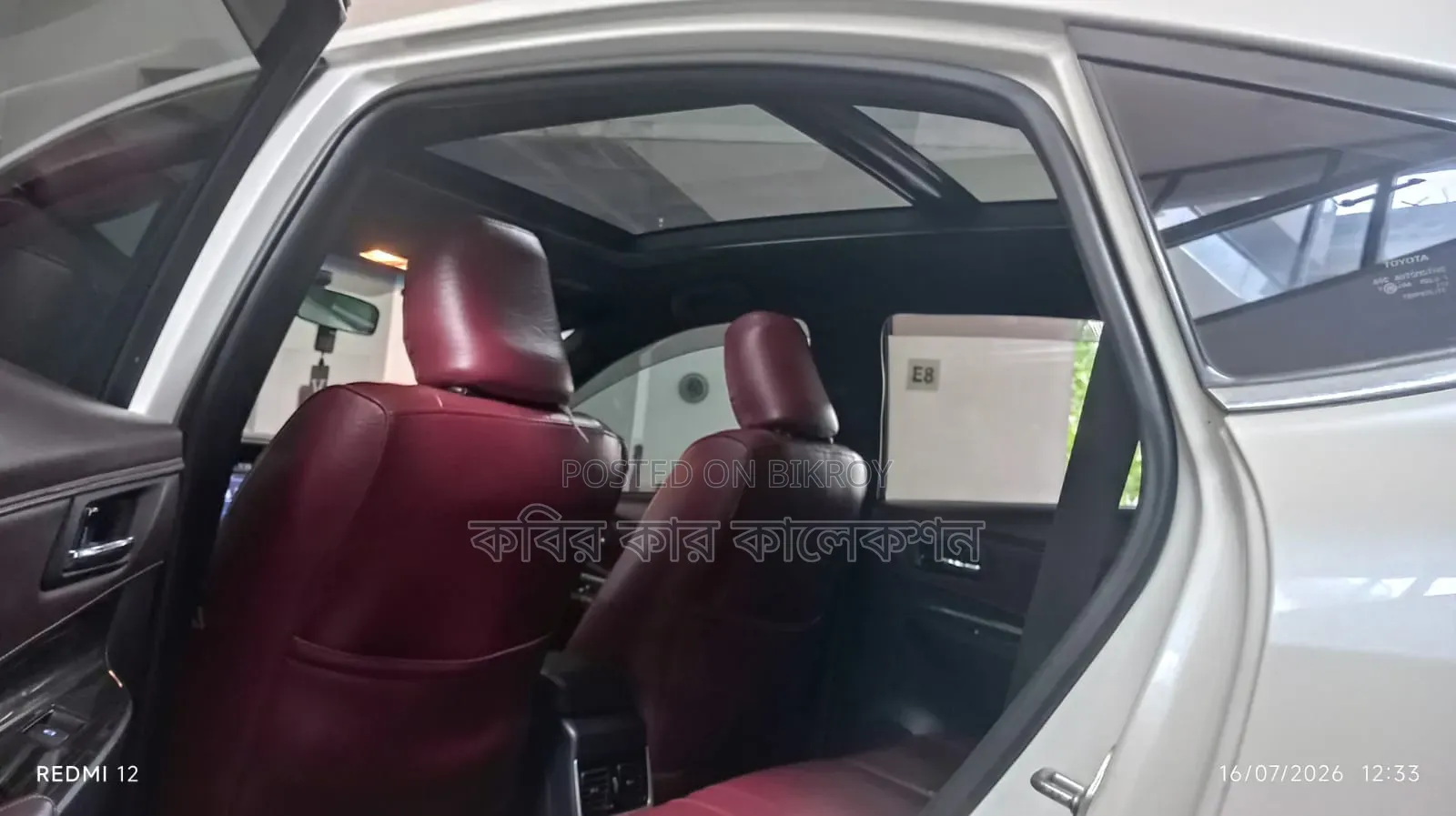 Toyota Harrier 2014 হোয়াইট