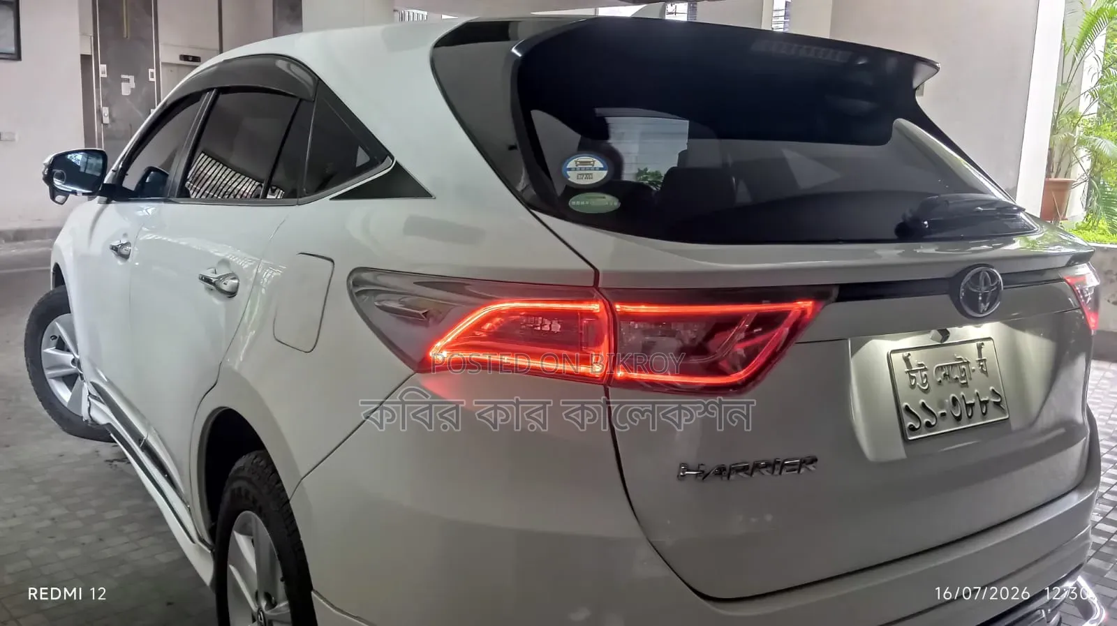 Toyota Harrier 2014 হোয়াইট