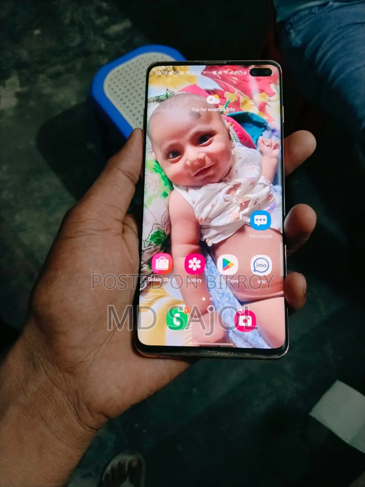 স্যামসাং গ্যালাক্সি এস১০ প্লাস ১২৮ জিবি পিংক