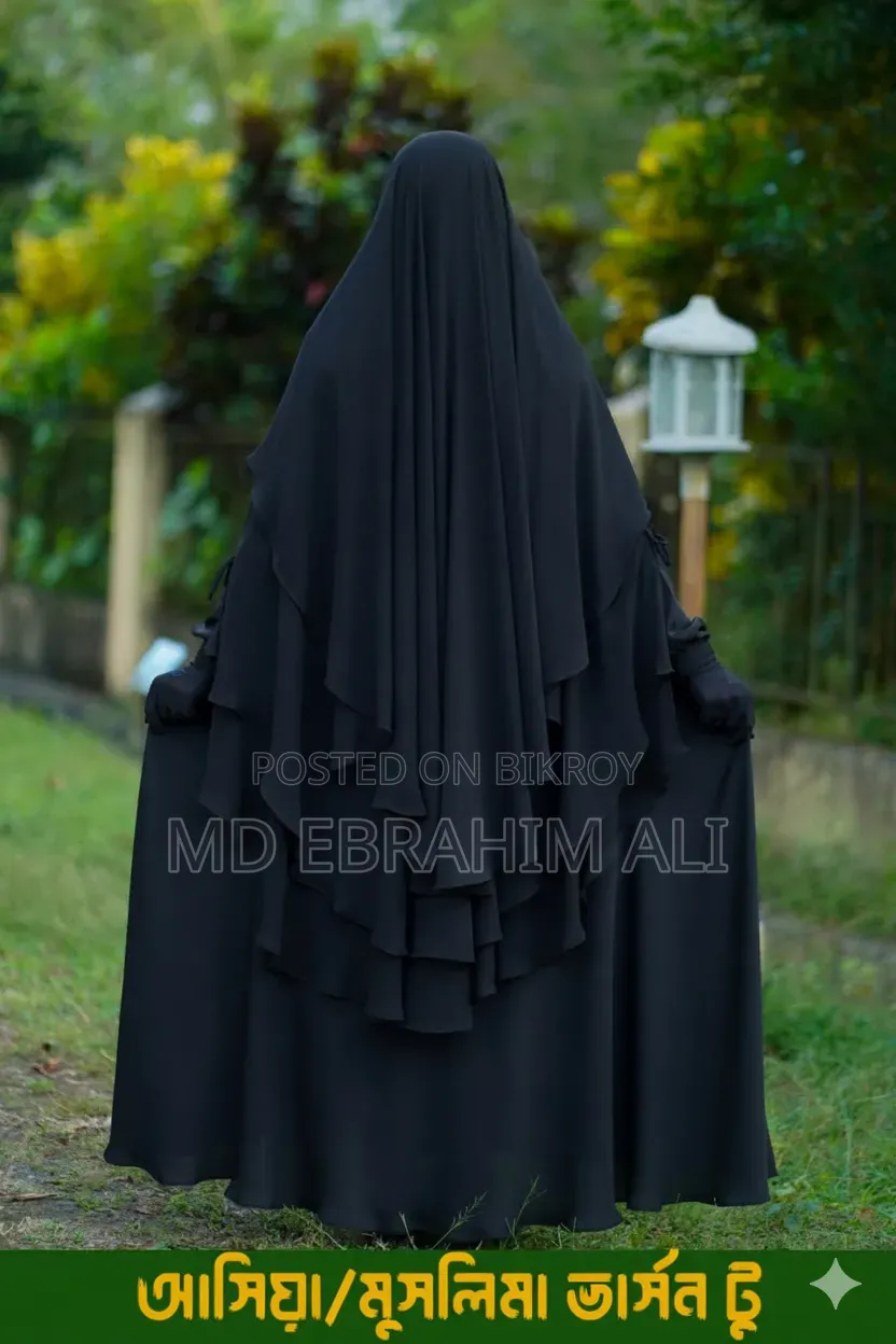🖤 মুসলিম ভার্সন ২ 🖤 নতুন ট্রেন্ডিং বোরকা কালেকশন
