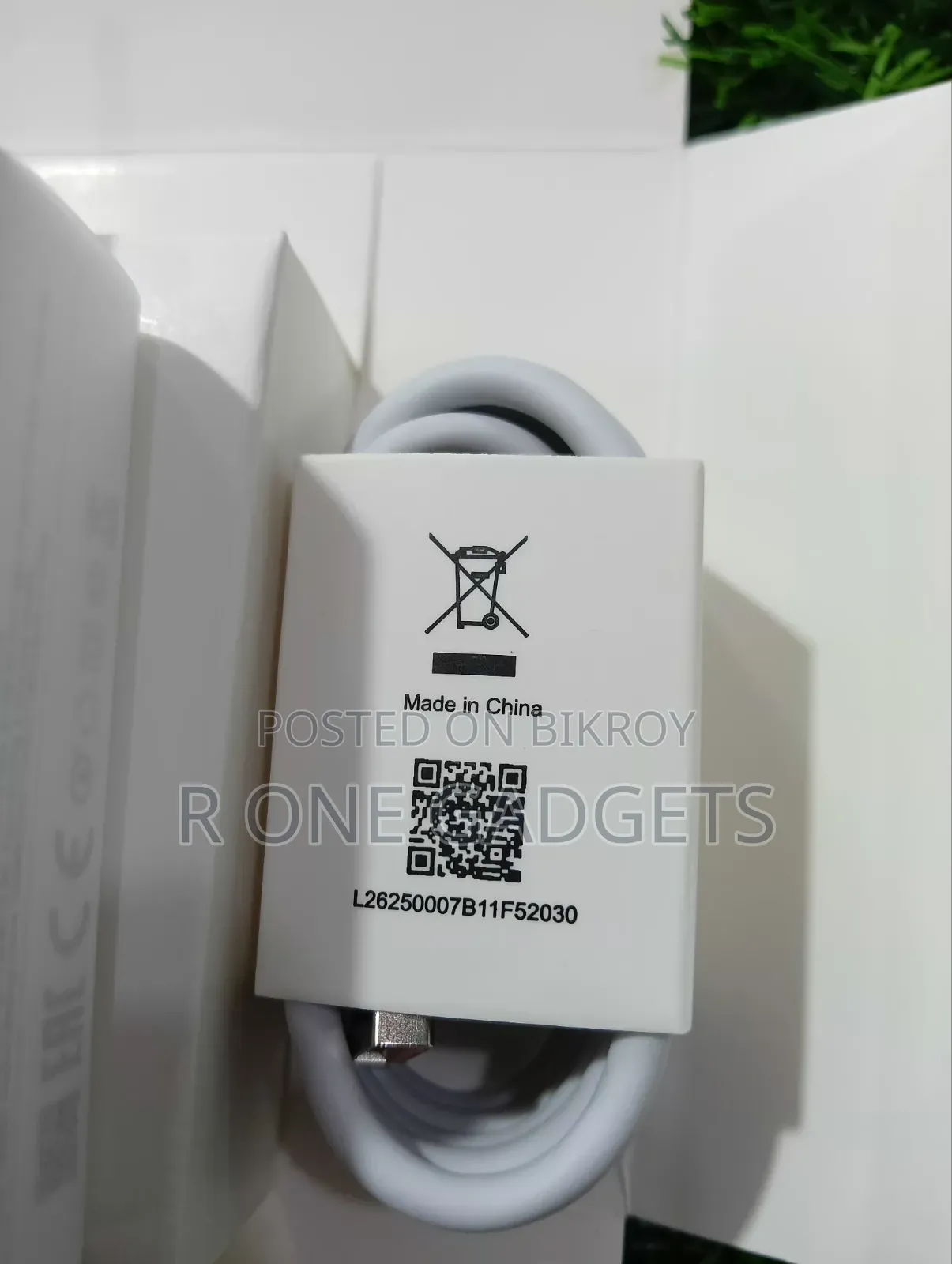 Xiaomi ১২০ ওয়াট ম্যাক্স টার্বো চার্জার