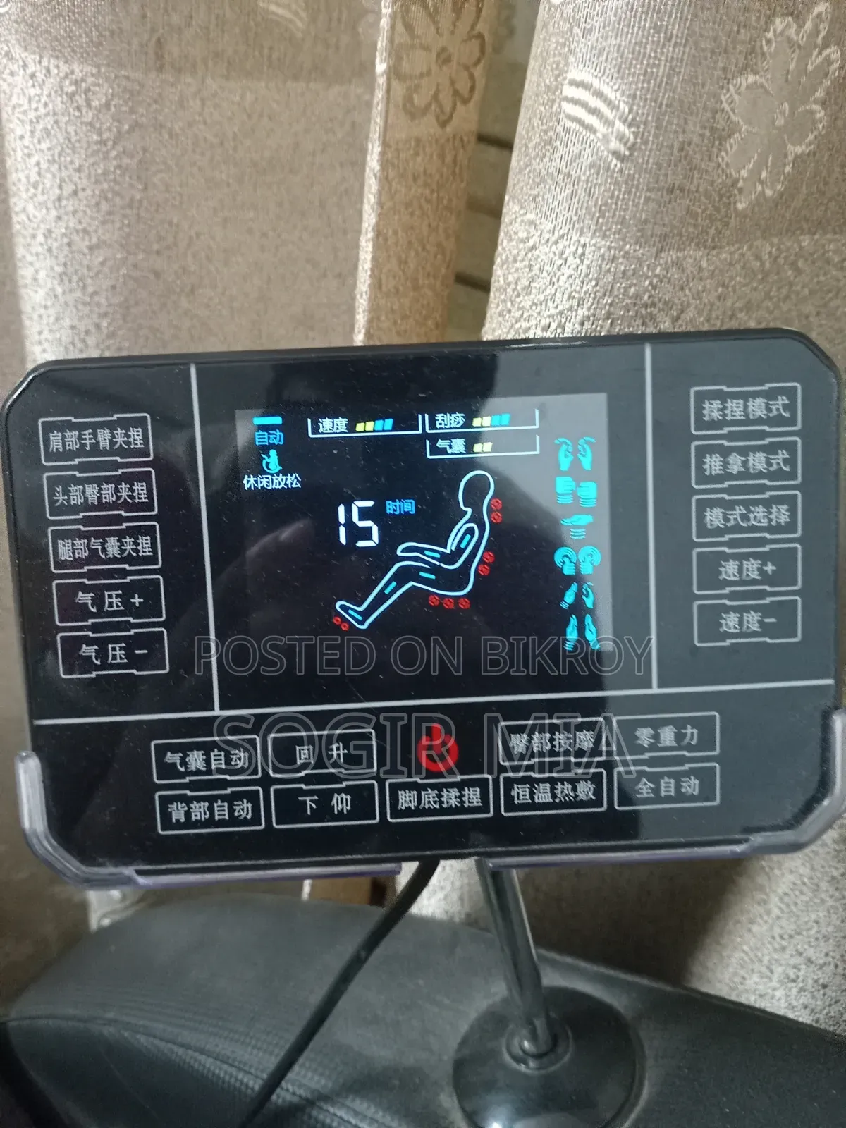 Full Body Massage Chair for Sale