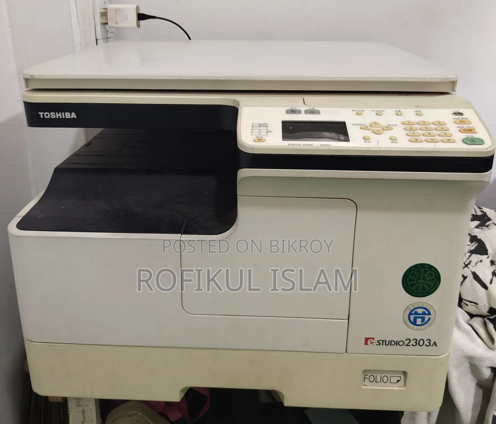 Toshiba E-Studio 2303a Photocopier