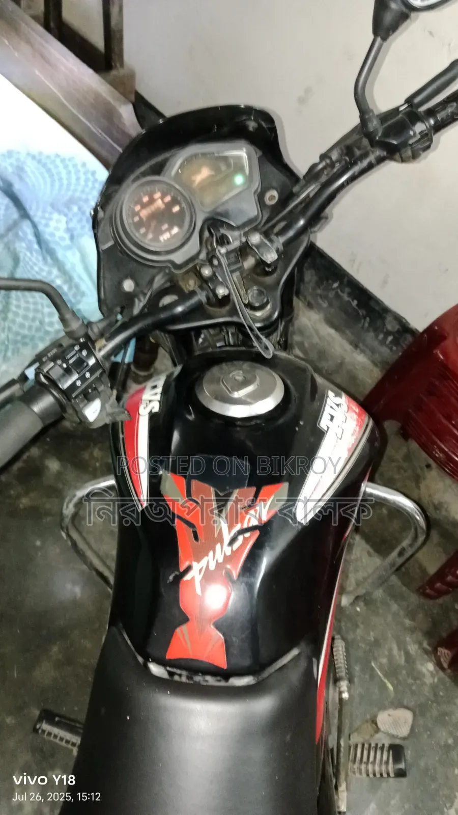 টিভিএস মেট্রো ২০১৭ ব্ল্যাক