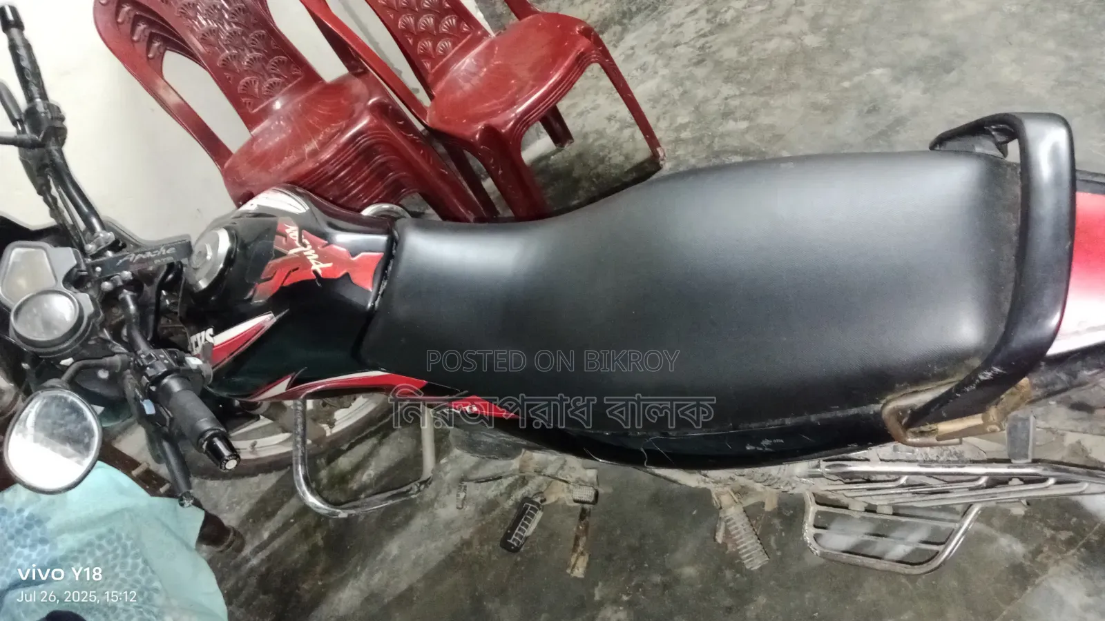 টিভিএস মেট্রো ২০১৭ ব্ল্যাক