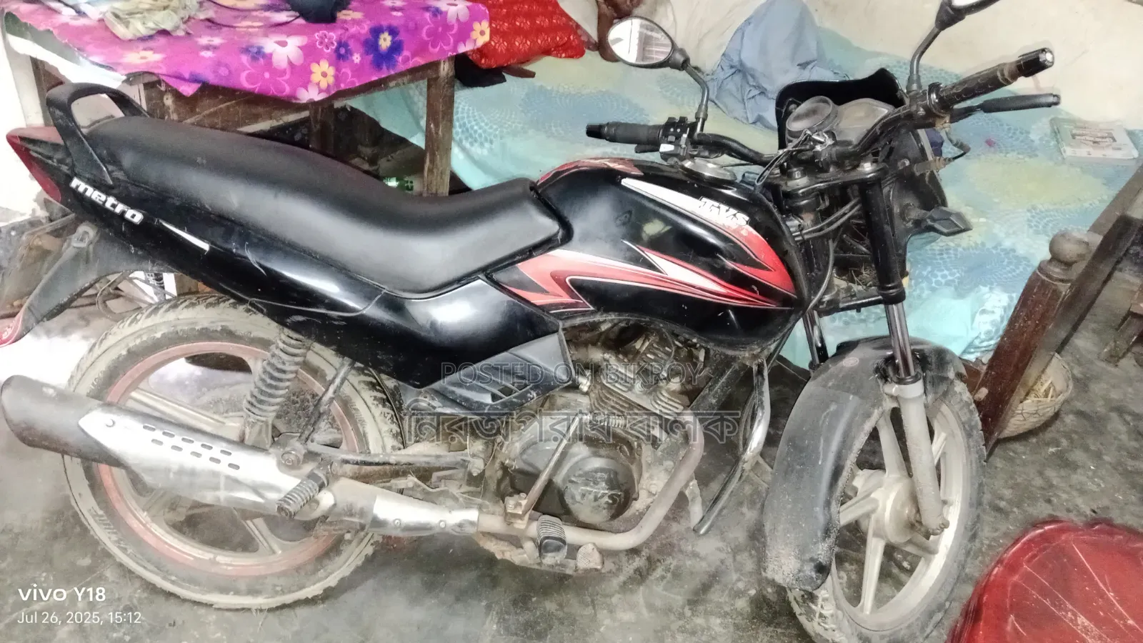 টিভিএস মেট্রো ২০১৭ ব্ল্যাক