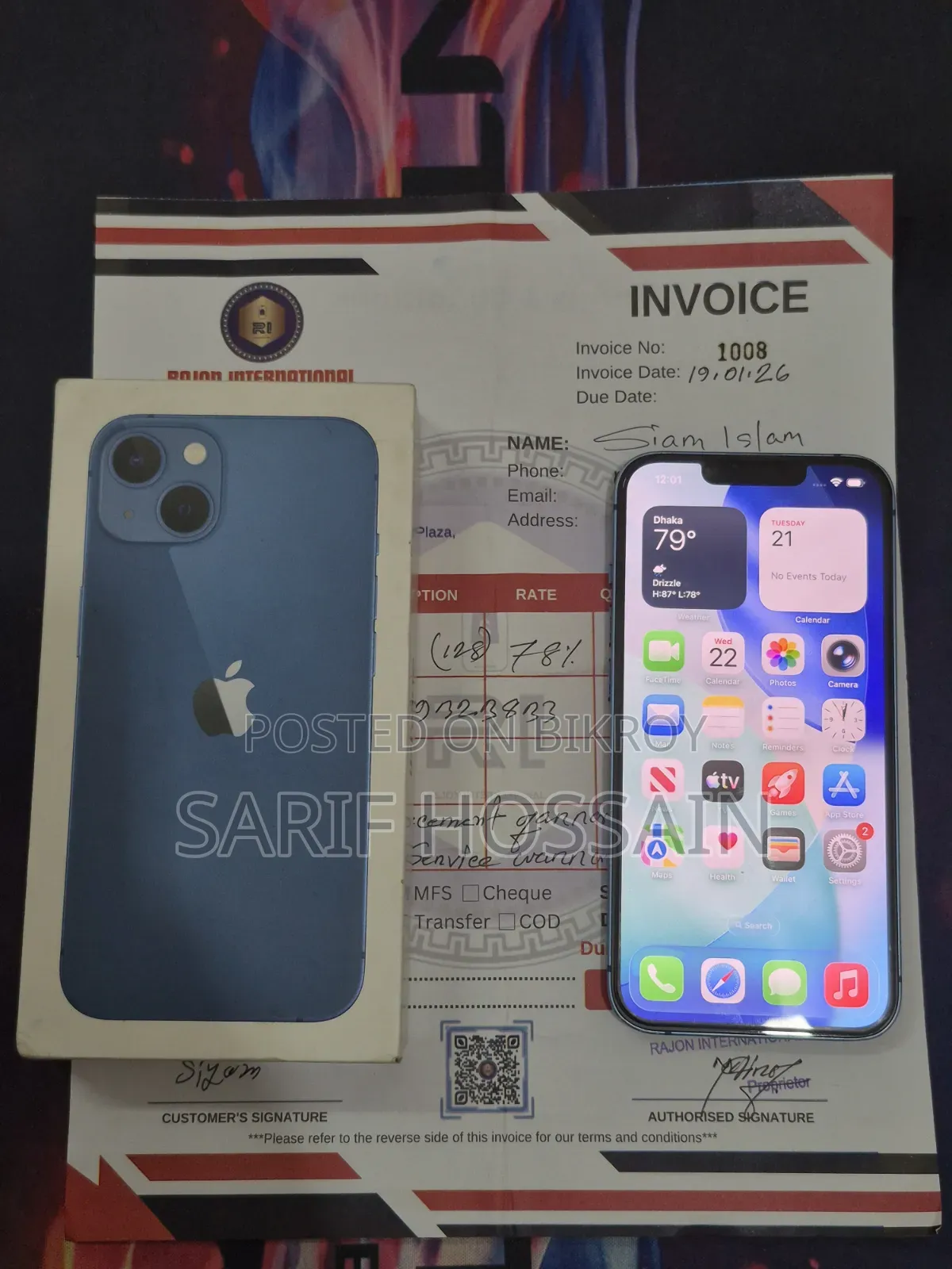 অ্যাপল আইফোন ১৩ ১২৮ জিবি নীল