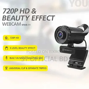 মাইক্রোপ্যাক ওয়েবক্যাম ওয়েব ক্যামেরা