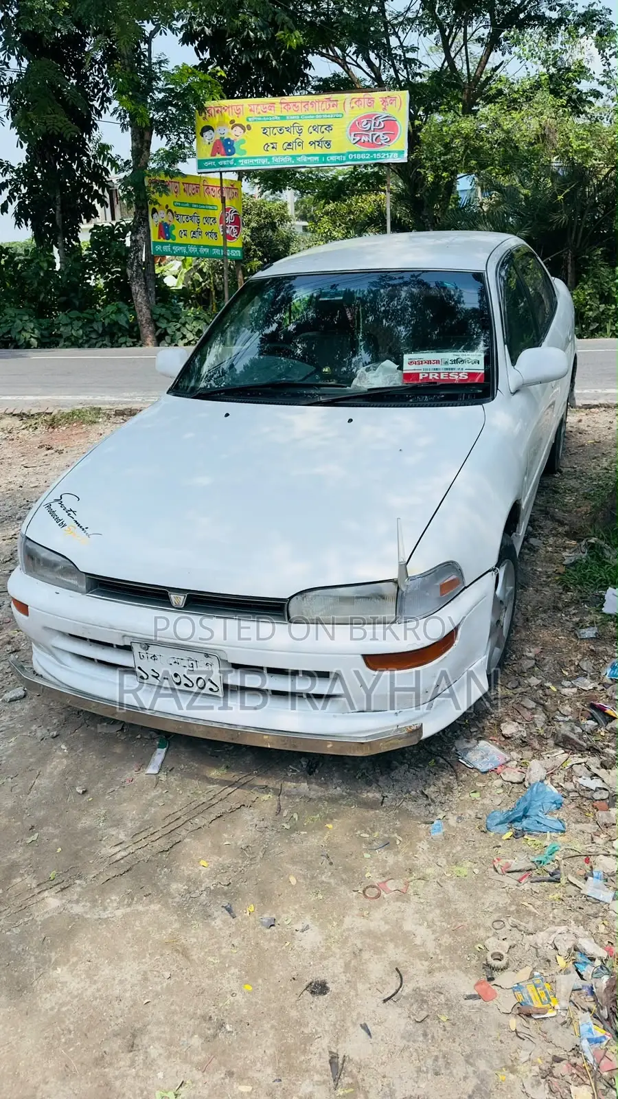 টয়োটা স্প্রিন্টার ১৯৯৭ হোয়াইট