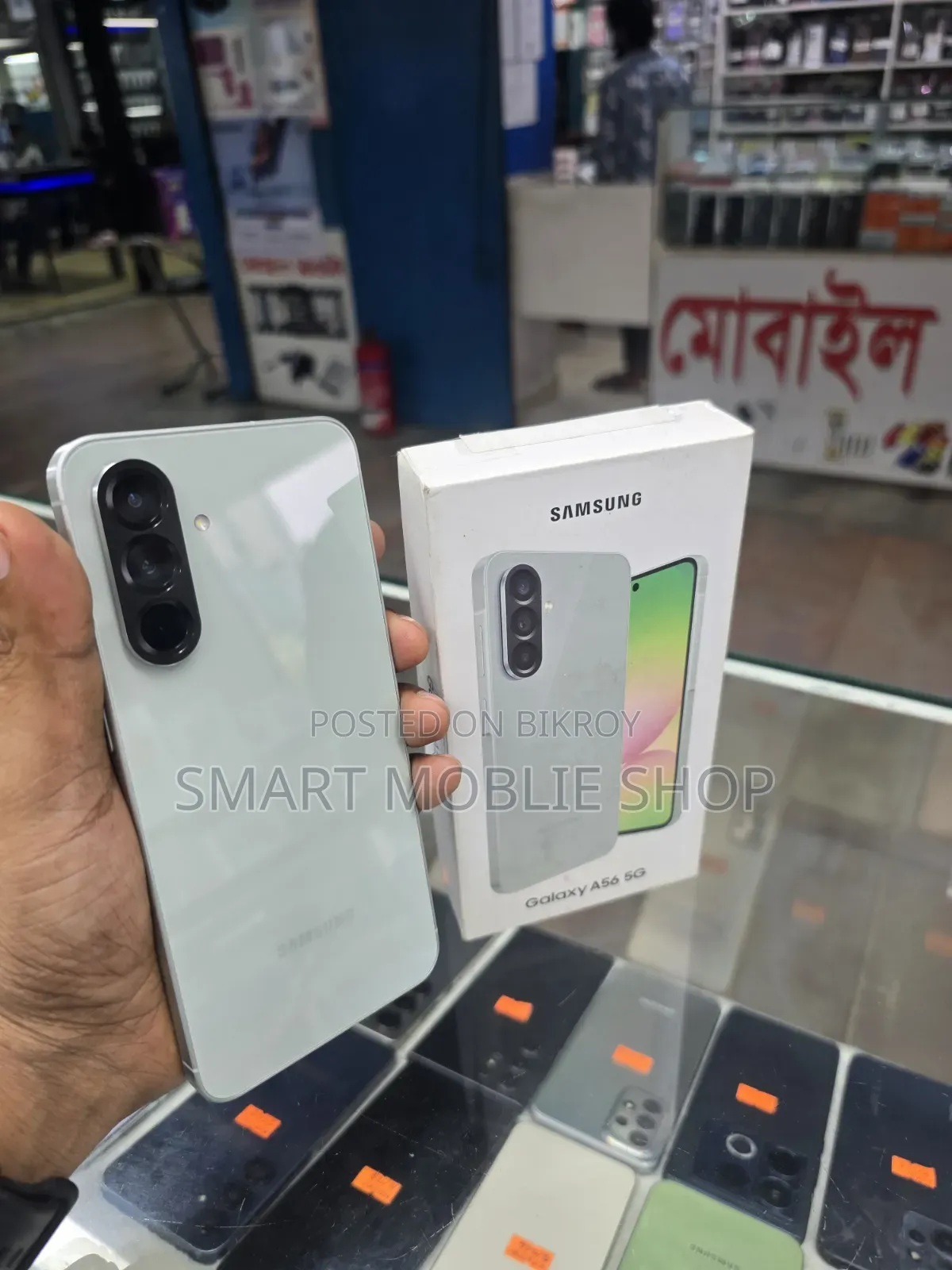 নতুন স্যামসাং গ্যালাক্সি এ৫৬ ১২৮ জিবি