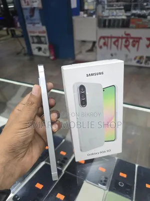 নতুন স্যামসাং গ্যালাক্সি এ৫৬ ১২৮ জিবি