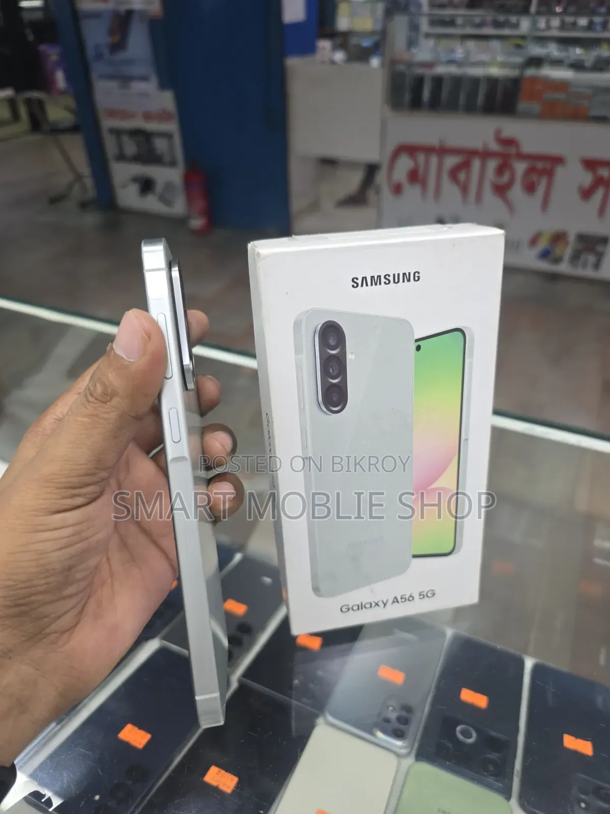 নতুন স্যামসাং গ্যালাক্সি এ৫৬ ১২৮ জিবি
